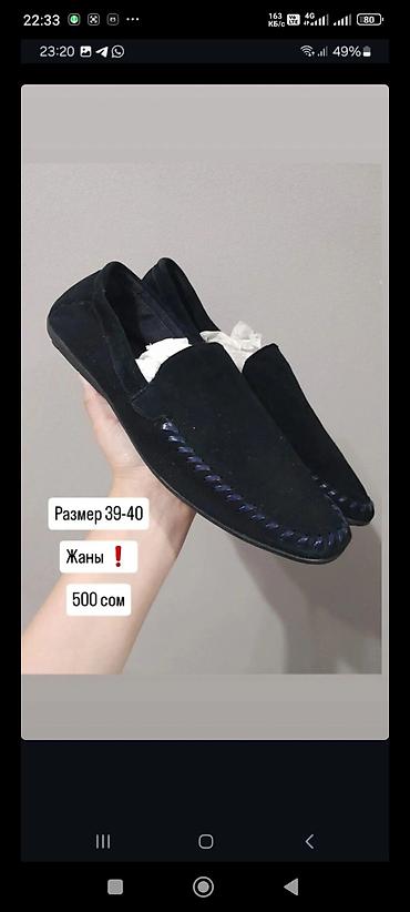 Повседневные платья: Повседневные платья — 10