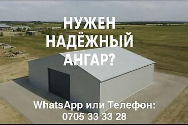 Строительство под ключ: Больше 6 лет опыта — 1