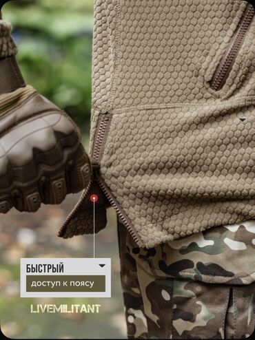 Толстовки: Доставка по городу Бишкек бесплатная 🚀🚀🚀 Тёплая флисовая кофта — 31