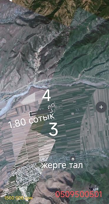 ысык куле: 1 соток, Курулуш — 1
