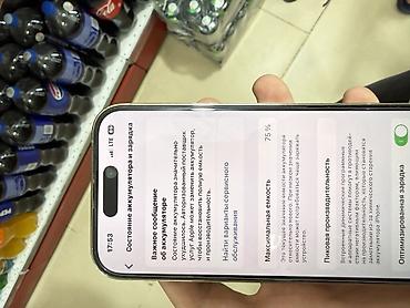 msi gf65 thin: IPhone 14 Pro белый/серый (Natural Titanium), 128 ГБ - Дисплей — 8