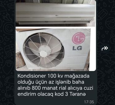 кондиционер купить дешево: Кондиционер LG, Б/у, 100 и более м²