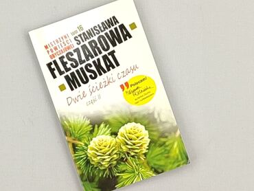 Book, genre - Novel, condition - Perfect