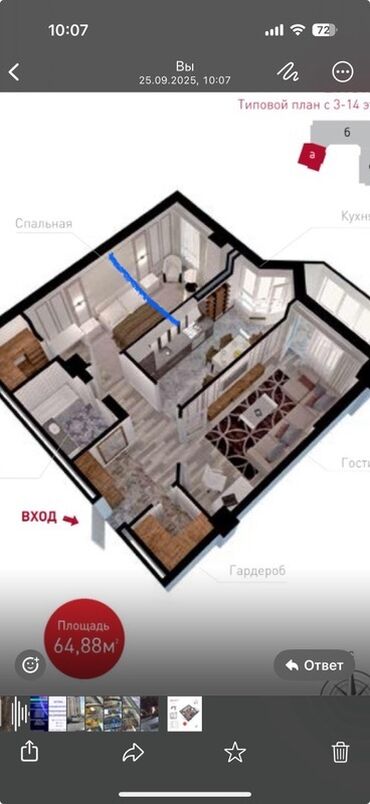 гостевой дом нур: 2 комнаты, 65 м², Элитка, 4 этаж, ПСО (под самоотделку)