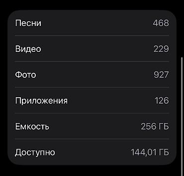 iphone bazar: Продаю Айфон 14 про (iPhone 14 pro) 256 гб, Состояние отличное, фейс — 4