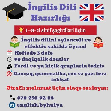 amadeus kurslari: Xarici dil kursu, İngilis dili, Uşaqlar üçün, Danışıq klubu