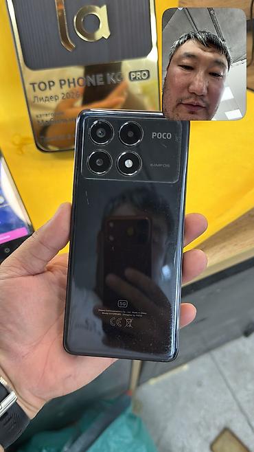 s 20fe: Poco X6 Pro, Б/у, 512 ГБ, 2 SIM — 10