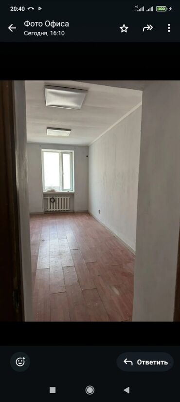 аренда помещения в канте: Сдаю помещение свободного назначения под офис. коворкинг. и многое