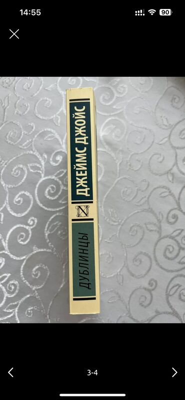 Digər kitablar və jurnallar: Kitablar her biri fergli giymetdir ender saraç 2 enerjinin iktidarı 3 — 5