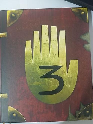 Балдарга арналган китептер: Книга «Гравити Фолз. Дневник 3» (Disney), русское издание. Сама книга — 2