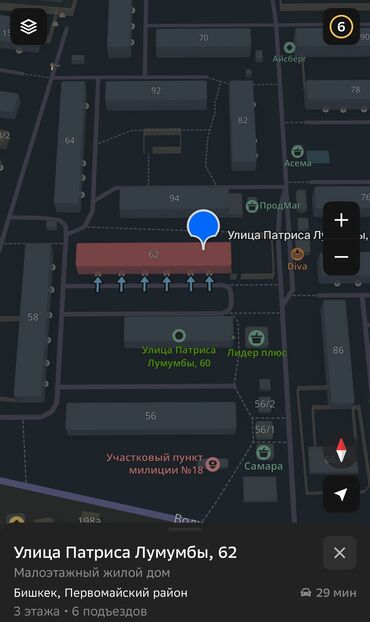 квартира берилет туңгуч: 1 комната, Собственник, С подселением, С мебелью полностью
