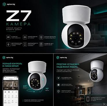 2 2 мерс: Wi-Fi камера Z7 2K — умное видеонаблюдение для дома и офиса Надёжная — 2