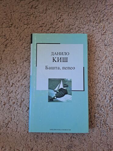 Knjige i stripovi: Prodaja knjiga,cena po dogovoru, javiti se za vise informacija — 20