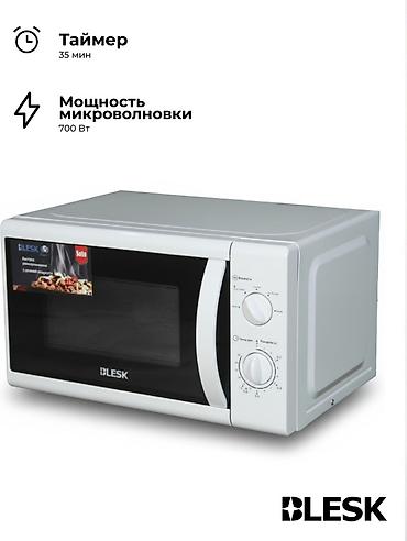 диктофон бишкек: Микроволновка, Новый, Платная доставка — 1
