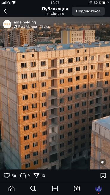 купить квартиру в рассрочку без первоначального взноса: 2 комнаты, 69 м², Элитка, 8 этаж, ПСО (под самоотделку)