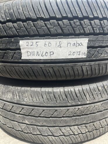 Шины: Шины 225 / 60 / R 18, Лето, Б/у, Пара, Легковые, Япония, Dunlop