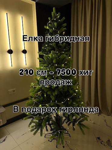 ёлка с гирляндой: Новогодняя елка с гирляндой теплого белого свечения 210 см и 180 см — 6
