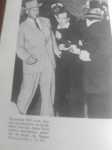 Kitablar və jurnallar: Mohresem kitab Con Kennedi sui qesdi haqainda rus dilinde.Məhsul — 8