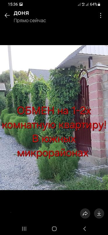 башкара: МЕНЯЮ ДАЧУ ИЛИ ПРОДАМ . ОБЬМЕН НА 1 - 2 КОМН. КВАРТИРУ С 3 ПО 12 МКР — 1