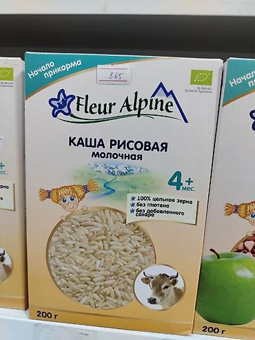 без глютена: Каша рисовая молочная Fleur Alpine, 200 г - Для прикорма с 4+ месяцев — 1