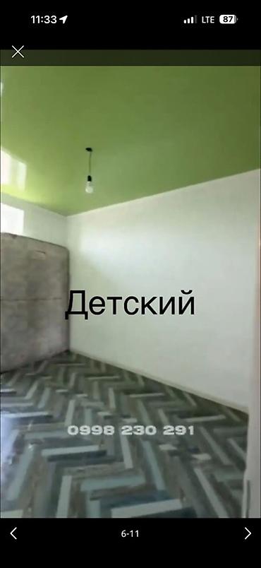 Батирлерди сатуу: 3 бөлмө, 91 м², 5 кабат, Косметикалык оңдоо — 4
