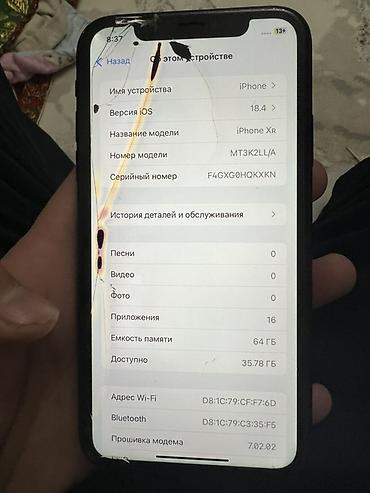 обмен айфон xs: IPhone XR, 6.1" Liquid Retina (IPS), чёрный корпус. Основная камера — 5