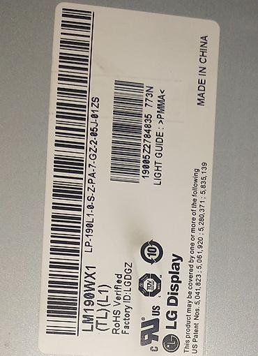 Мониторы: Монитор, LG, Б/у, LCD, 19" - 20" — 1