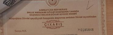 kürdəxani: 15 sot, Tikinti, Mülkiyyətçi, Kupça (Çıxarış) — 6