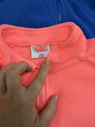 вещи для спорта: Детские флисовые кофты на молнии Topomini/Topolino. - Модели: базовые — 2