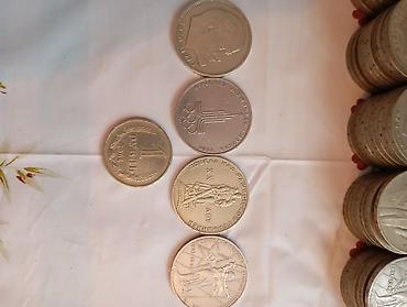 Sikkələr: SSR (SSSR) xatirə pulları kolleksiyası – 1 rubl denominasiyalı seriya — 3