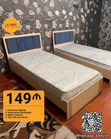 купить матрас: Təknəfərlik çarpayı, Matras ilə