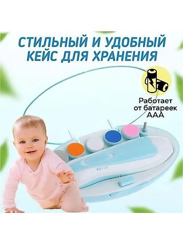 magic glip: Триммер для новорожденных Электрическая пилка для ногтей детей и — 1