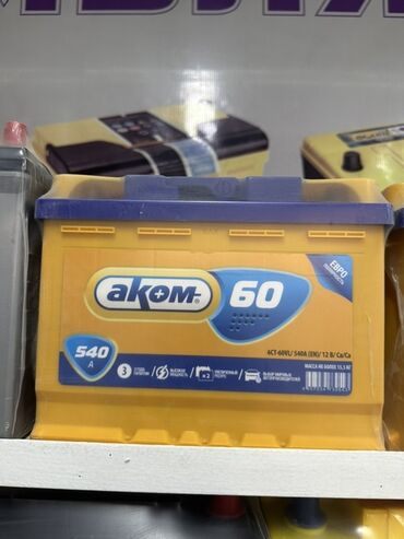 запчасти на фольксваген пассат б3 в бишкеке: Аккумулятор 90 Aс
