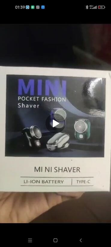 Электробритвы: Электробритва — 12