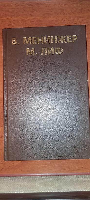 Марки: Маленький принц 200 сом. Помощь адвокату 350. Психоанализ 350 сом — 3