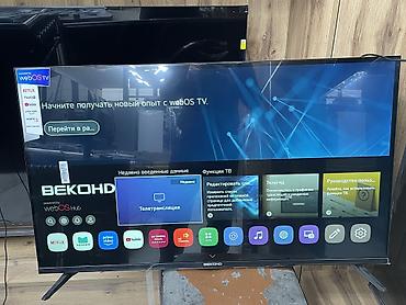 Телевизоры: Beko 45 AU9700 WebOS Magic пульт Гарантия 3 ГОДА У нас в магазине — 2