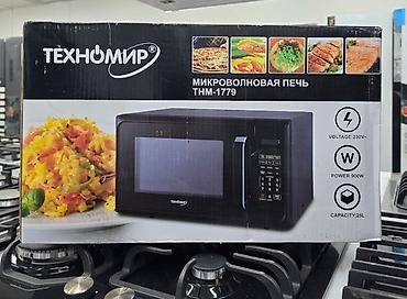 900: Микроволновка, Новый, Самовывоз, Платная доставка — 1