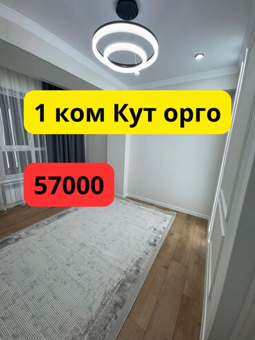 тоголок молдо дом куплю: 1 бөлмө, 32 кв. м