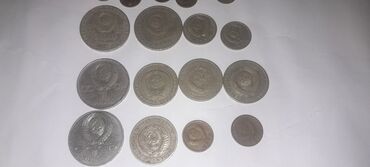 Монеты: Подборка монет СССР Состав: - Рубли СССР разных годов: видны 1 рубль — 1