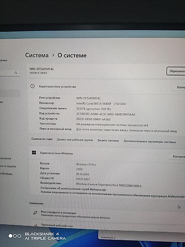 мульти сплит система: Компьютер, ядер - 10, ОЗУ 32 ГБ, Игровой, Новый, Intel Core i5, NVIDIA GeForce RTX 4060, NVMe — 5