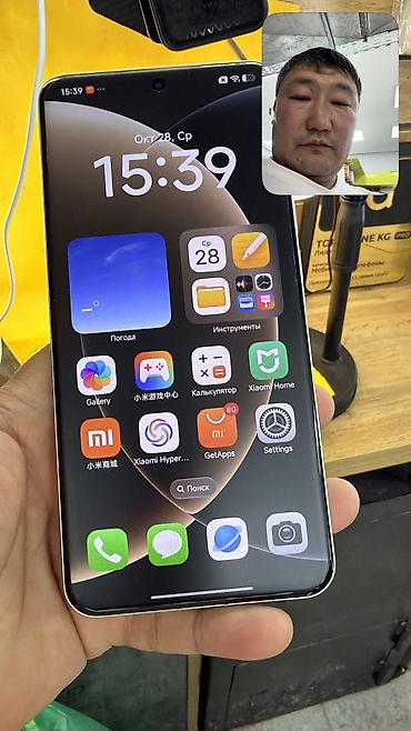 iphone 8 plus ош: Xiaomi, 15 Ultra, Б/у, 256 ГБ, 2 SIM — 6