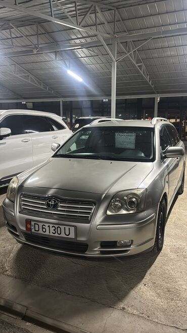 блок абс тойота авенсис т25: Toyota Avensis: 2003 г., 1.8 л, Механика, Бензин, Универсал