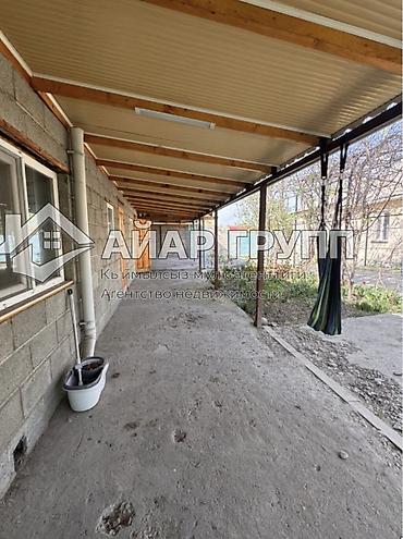 Продажа коттеджей и домов: 🔷 ПРОДАЁТСЯ УЮТНЫЙ ДОМ 📍 с. Военно-Антоновка, ул. Пионерская 🔷 — 8