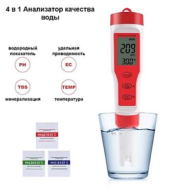 купить фонтан на солнечной батарее: Ec метр ph метр * EC (Electrical Conductivity) Электропроводность — — 1