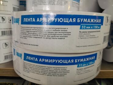 ремонт водонагревателей: Knauf-dan gips karton tikişlərini və müxtəlif növ vərəqləri