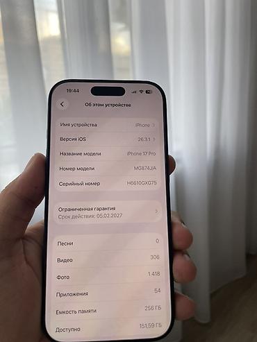 Apple iPhone: IPhone 17 Pro, 256 ГБ, Синий, Коробка, 100 % — 4