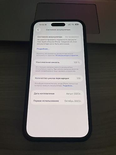 montech sky two: IPhone 15 Pro Max, титановый корпус, цвет Natural Titanium. Срочно — 6