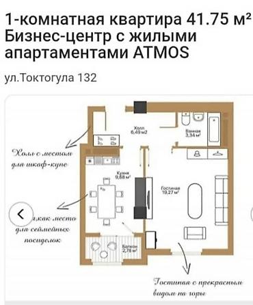 1 комната, 41 м², Золотой квадрат Элитка, 17 этаж, ПСО (под самоотделку)