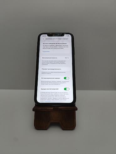 Apple iPhone: IPhone 11, Б/у, 64 ГБ, Черный, 100 % — 8