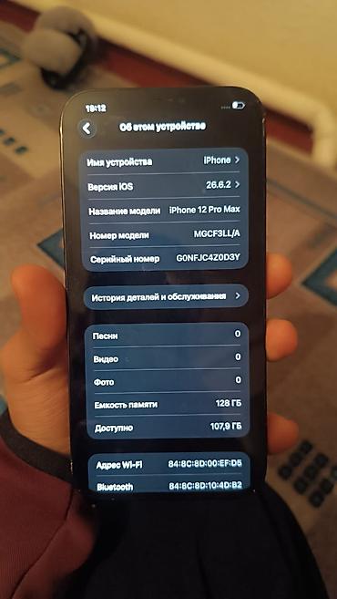 11 pro max iphone: IPhone 12 Pro Max, Б/у, 128 ГБ, Pacific Blue — 7